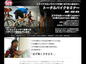 WordPress theme AWS-ST by MN