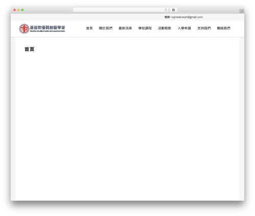 Header Footer Composer for Elementor (header-footer-composer) free WordPress plugin - cqcreativeart.com Header Footer Composer for Elementor (header-footer-composer) free WordPress plugin - cqcreativeart.com