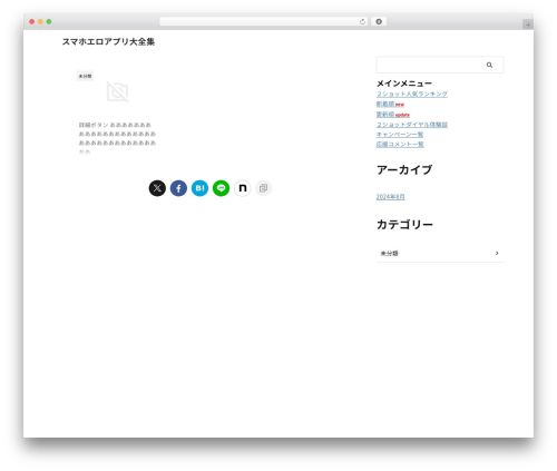 Lunalys WordPress plugin - xn--cckl6l0cm.club