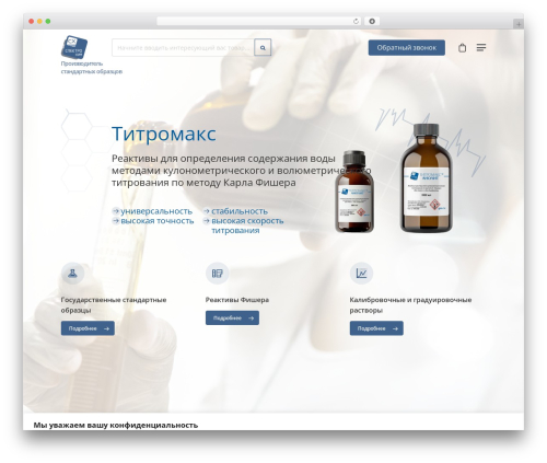 Catenis Blocks (catenis-blocks) free WordPress plugin - gso.ru Catenis Blocks (catenis-blocks) free WordPress plugin - gso.ru