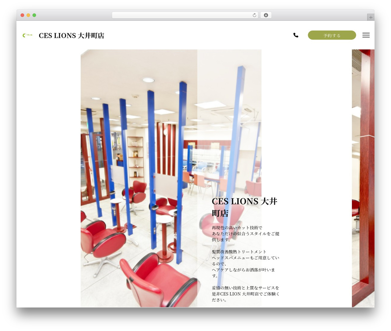 Theme WordPress note - ceslions-ooimachi.com