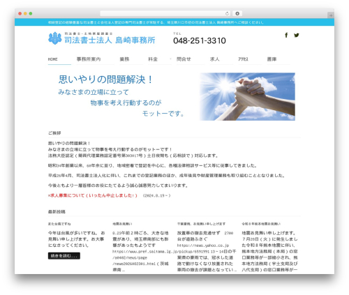 WP-chgFontSize (wp-chgfontsize) free WordPress plugin - shimazaki-net.jp WP-chgFontSize (wp-chgfontsize) free WordPress plugin - shimazaki-net.jp