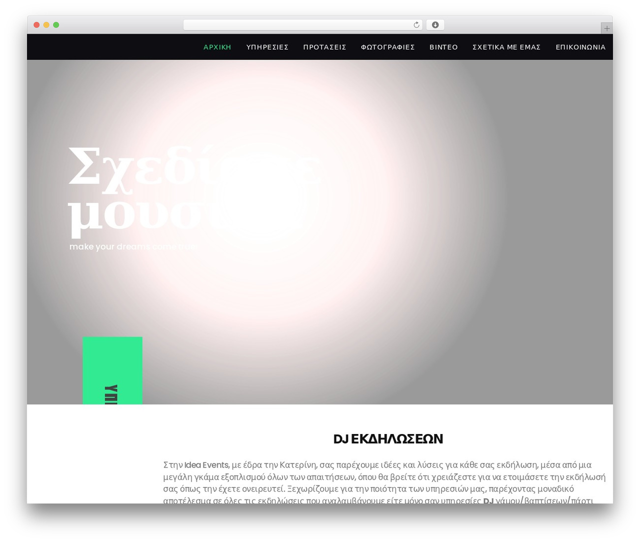 Apollo theme WordPress - ideaevents.gr Apollo theme WordPress - ideaevents.gr