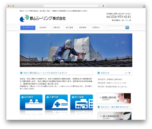 Nivo slider for wordpress WordPress plugin - k-sealing.co.jp