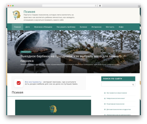 Flatpm wp WordPress plugin - psy-files.ru