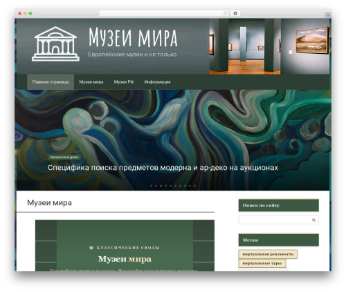 Flatpm wp WordPress plugin - europeanmuseumforum.ru