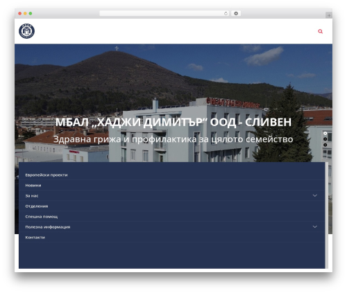 Theme WordPress Cardioly - mbalhd.com