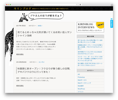 Sharebar (sharebar) free WordPress plugin - kirinblog.com Sharebar (sharebar) free WordPress plugin - kirinblog.com