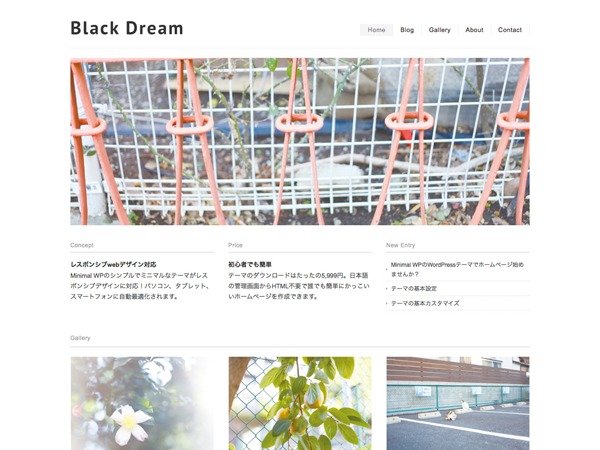WordPress theme 蔵田株式会社 by SUWO!RKS
