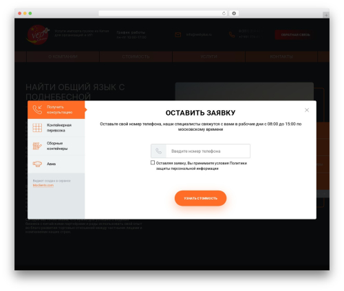 WordPress theme template - vedplus-china.ru WordPress theme template - vedplus-china.ru