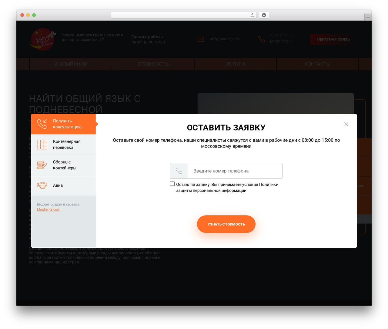 WordPress theme template - vedplus-china.ru WordPress theme template - vedplus-china.ru