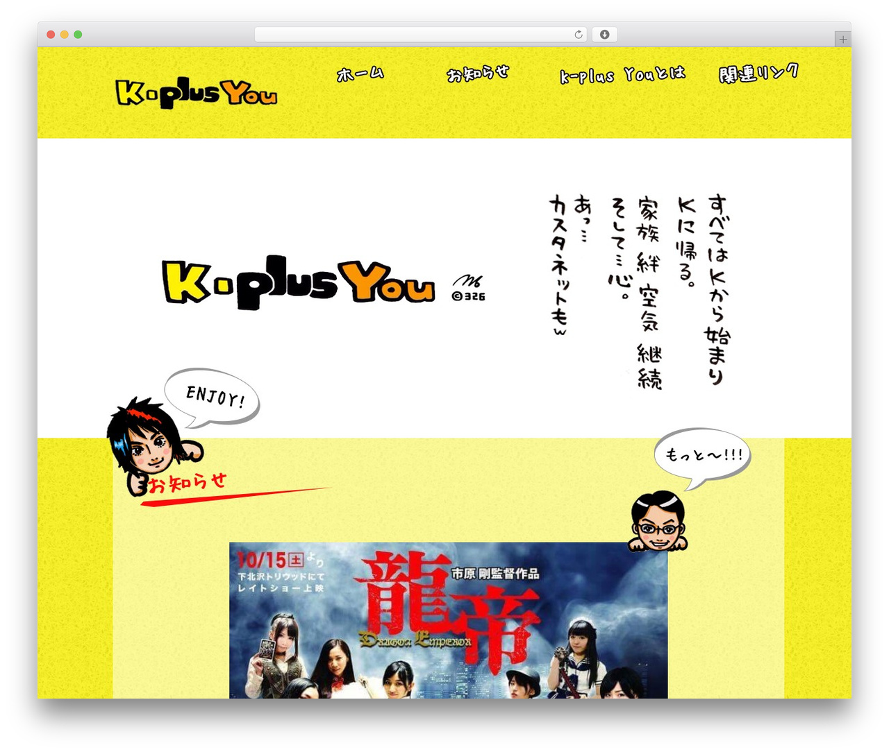 専用テーマ WordPress theme - k-py.jp 専用テーマ WordPress theme - k-py.jp