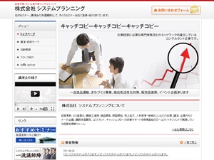 Basic WordPress theme by webya