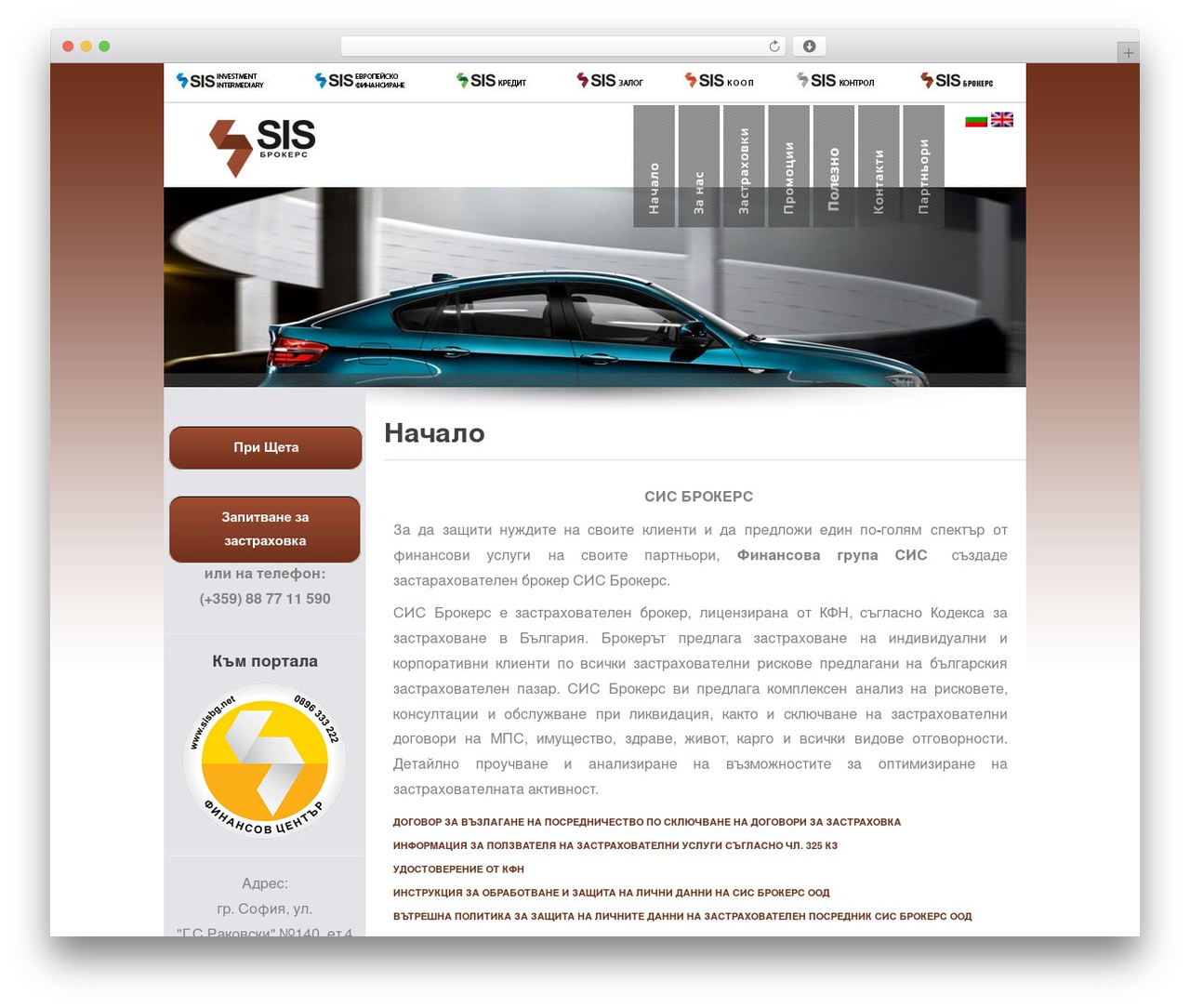 Bootstrap for Wordpress WordPress theme - sisbrokers.net Bootstrap for Wordpress WordPress theme - sisbrokers.net
