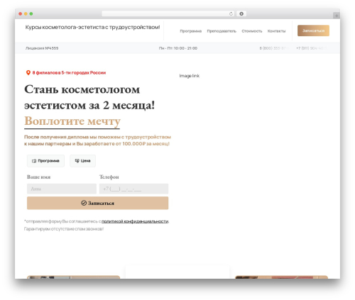 Mihdan: Elementor Yandex Maps (mihdan-elementor-yandex-maps) free WordPress plugin - pfbeauty-school.com Mihdan: Elementor Yandex Maps (mihdan-elementor-yandex-maps) free WordPress plugin - pfbeauty-school.com