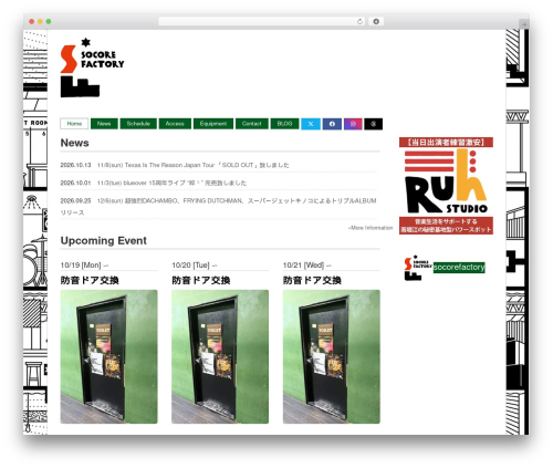 Grid Theme Responsive theme WordPress - socorefactory.com