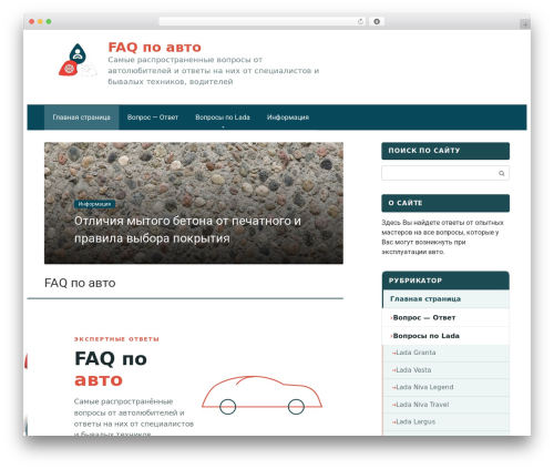 Flatpm wp WordPress plugin - sertificat-test.ru