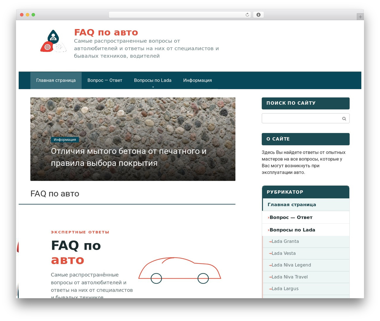 Root theme WordPress - sertificat-test.ru Root theme WordPress - sertificat-test.ru