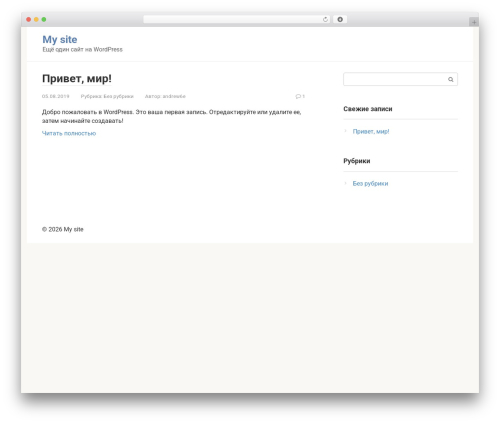 Root WP theme - prodavecokon.ru