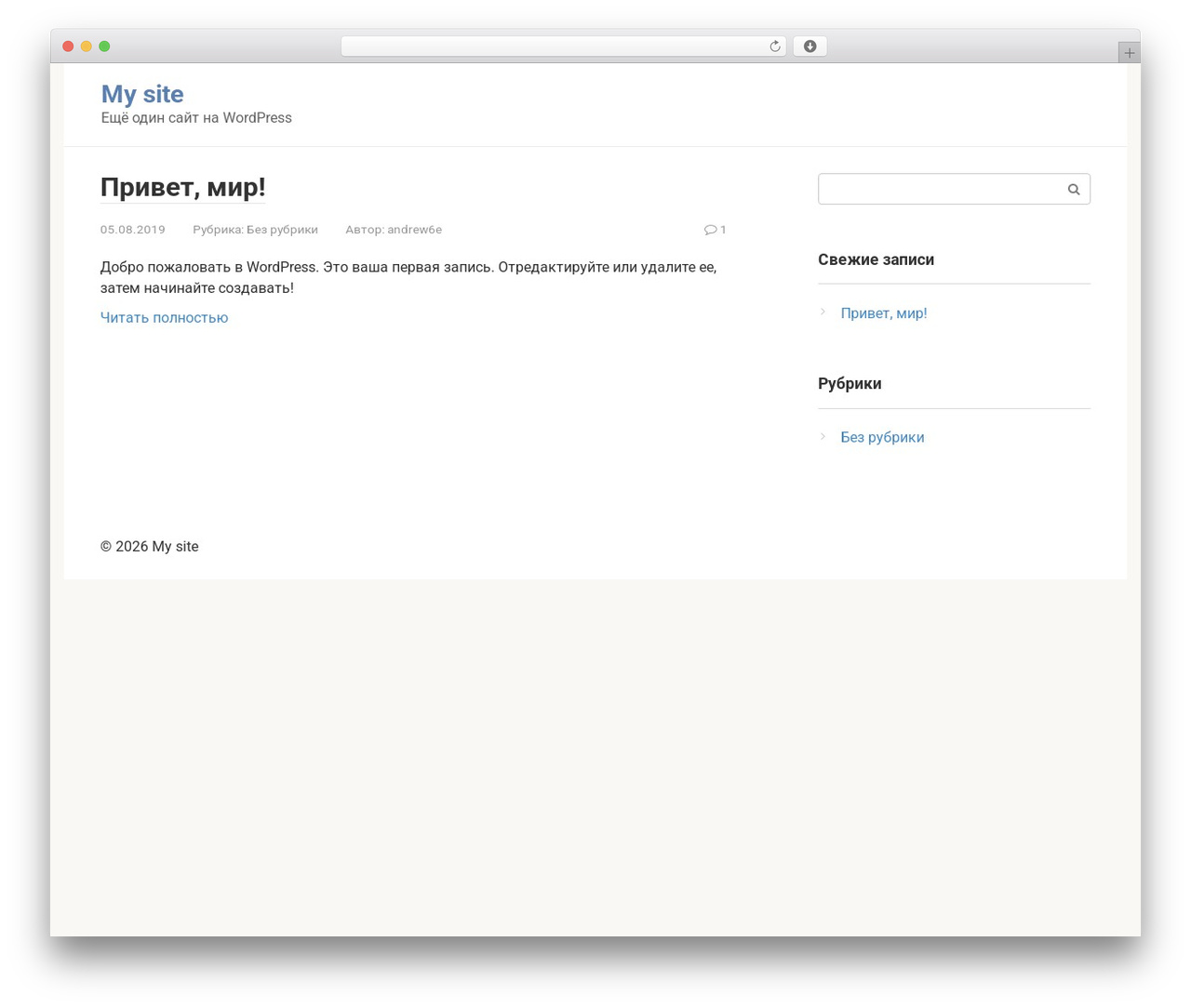 Root WP theme - prodavecokon.ru Root WP theme - prodavecokon.ru