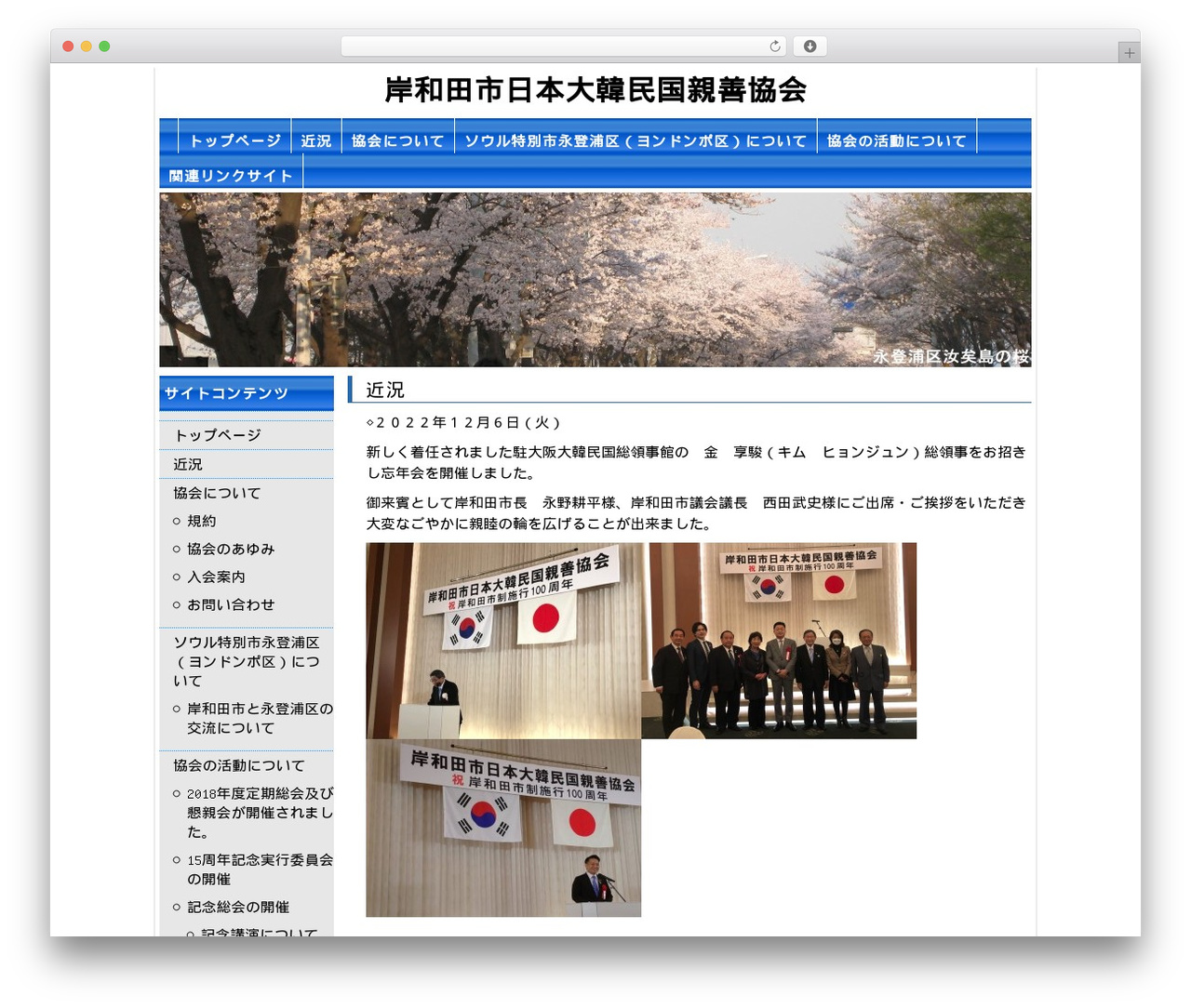 template-type2 theme WordPress - k-nikkan.jp template-type2 theme WordPress - k-nikkan.jp