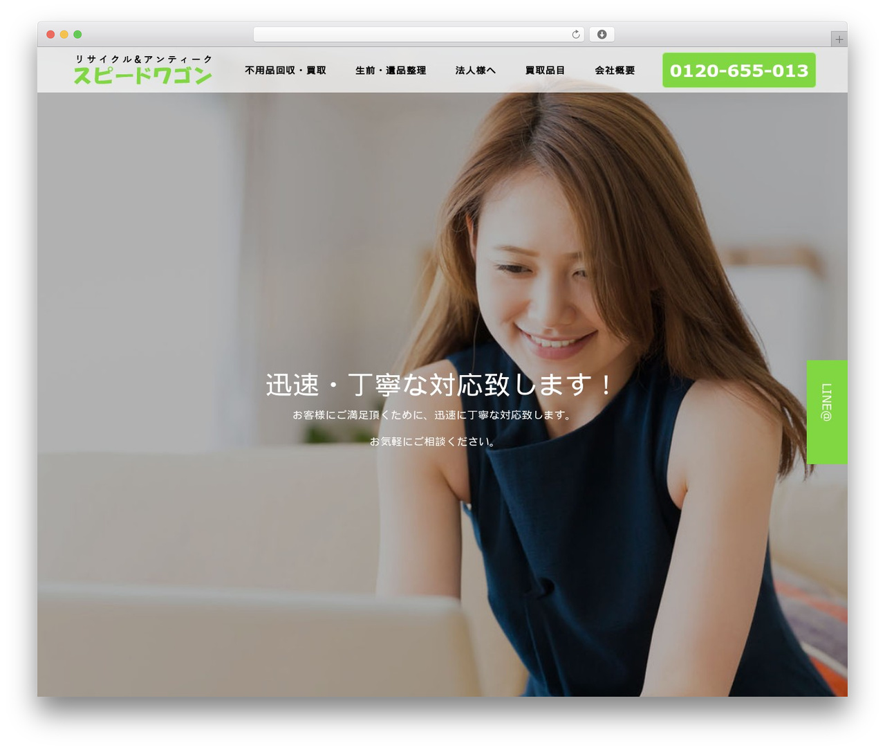 Theme WordPress TT-Theme - speedwgn.com Theme WordPress TT-Theme - speedwgn.com