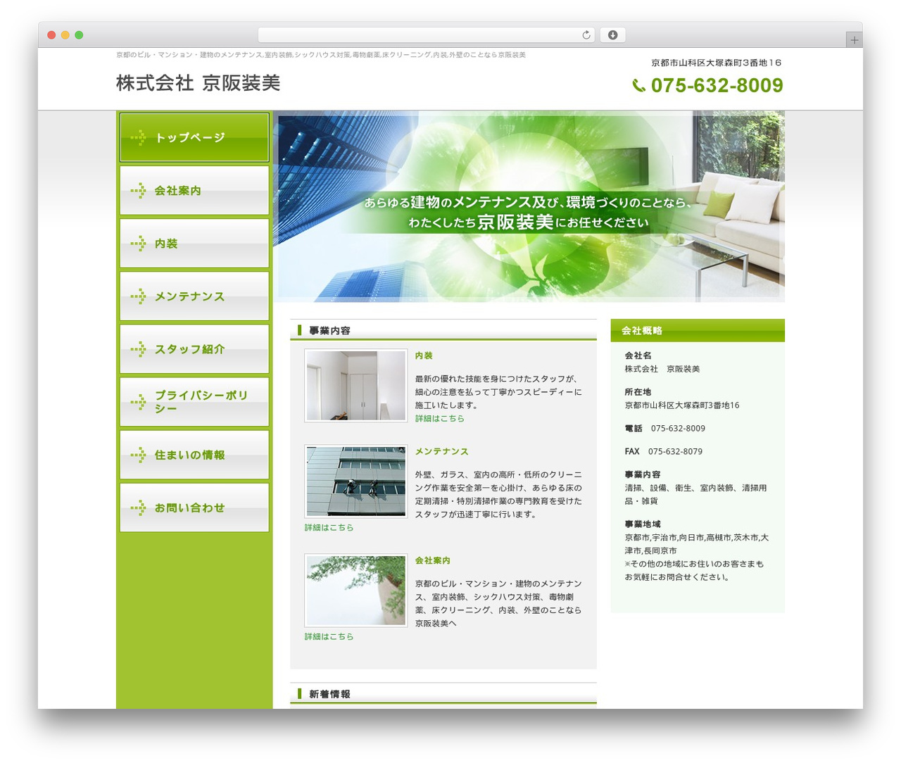 WordPress theme ホームページ制作屋さんプラス - k-khan.co.jp WordPress theme ホームページ制作屋さんプラス - k-khan.co.jp