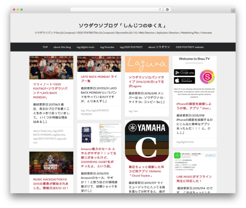 Gallery WordPress theme - soda-is.me