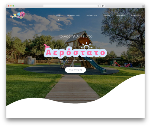 Wp social ninja pro WordPress plugin - toaerostato.gr