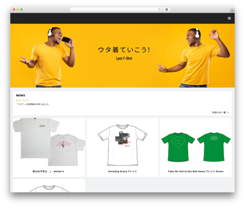 VIEW WordPress theme - lyric-t-shirt.com