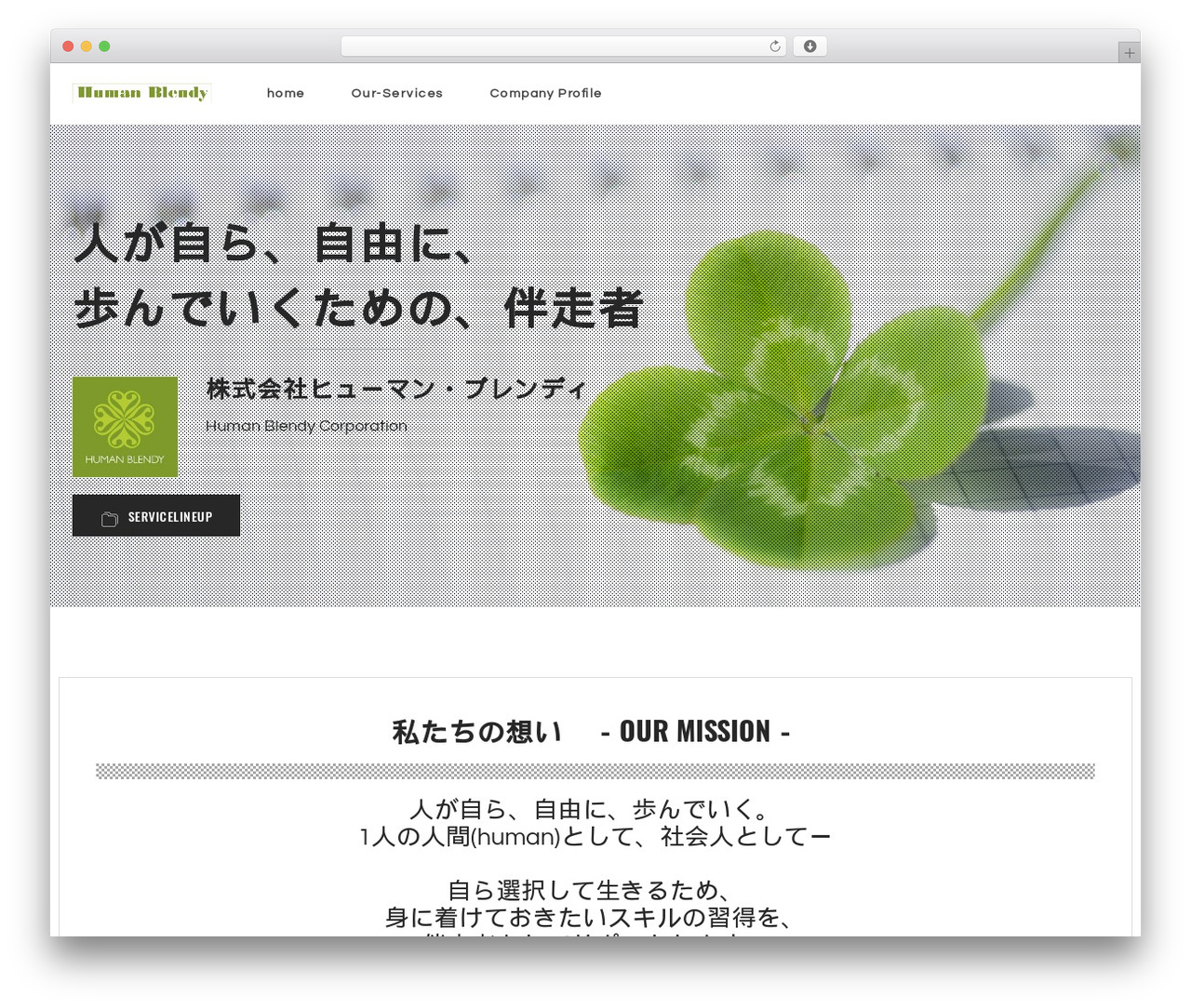 WordPress theme Structura - human-blendy.com WordPress theme Structura - human-blendy.com