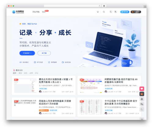 子比主题 WordPress theme - yiwulie.com