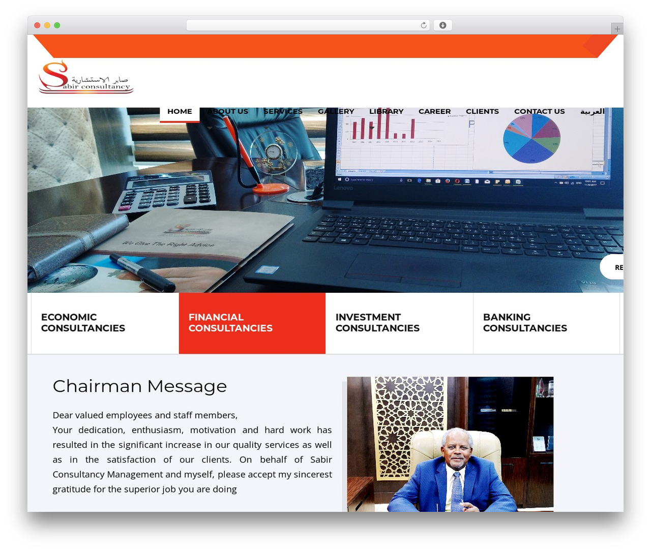 Advisor WordPress theme - sabirconsultancy.com Advisor WordPress theme - sabirconsultancy.com