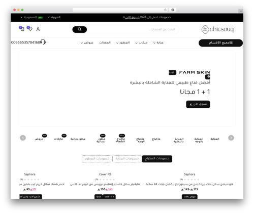 WCBoost – Wishlist (wcboost-wishlist) free WordPress plugin - cdn.chicsouq.com