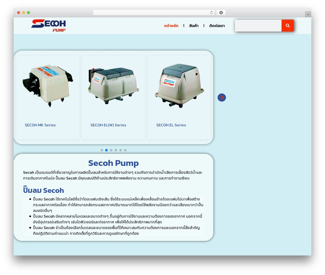 Hello Elementor WordPress website theme - secohpump.com