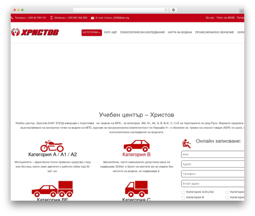 inCreate WordPress theme - hristov2008.com