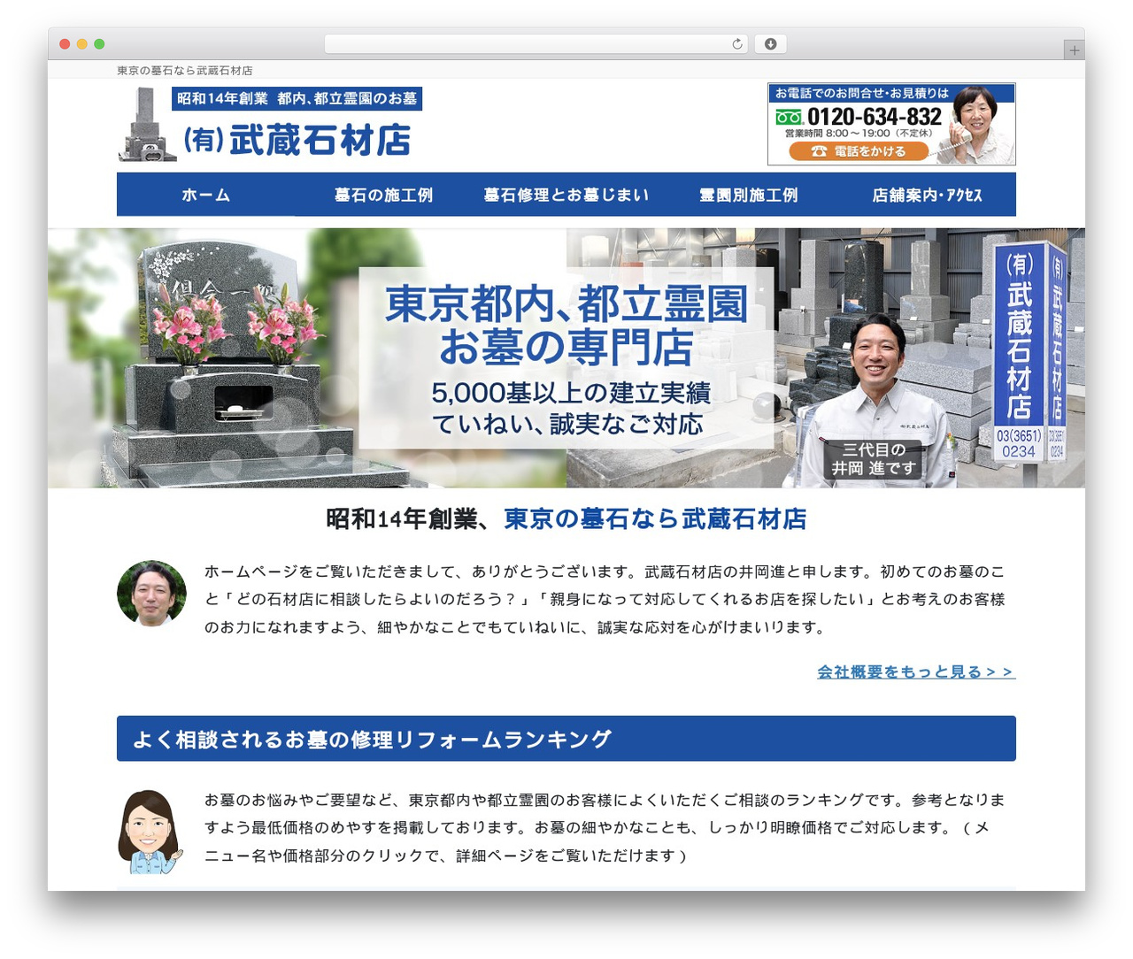 Lightning Pro WordPress theme - musaseki.com Lightning Pro WordPress theme - musaseki.com