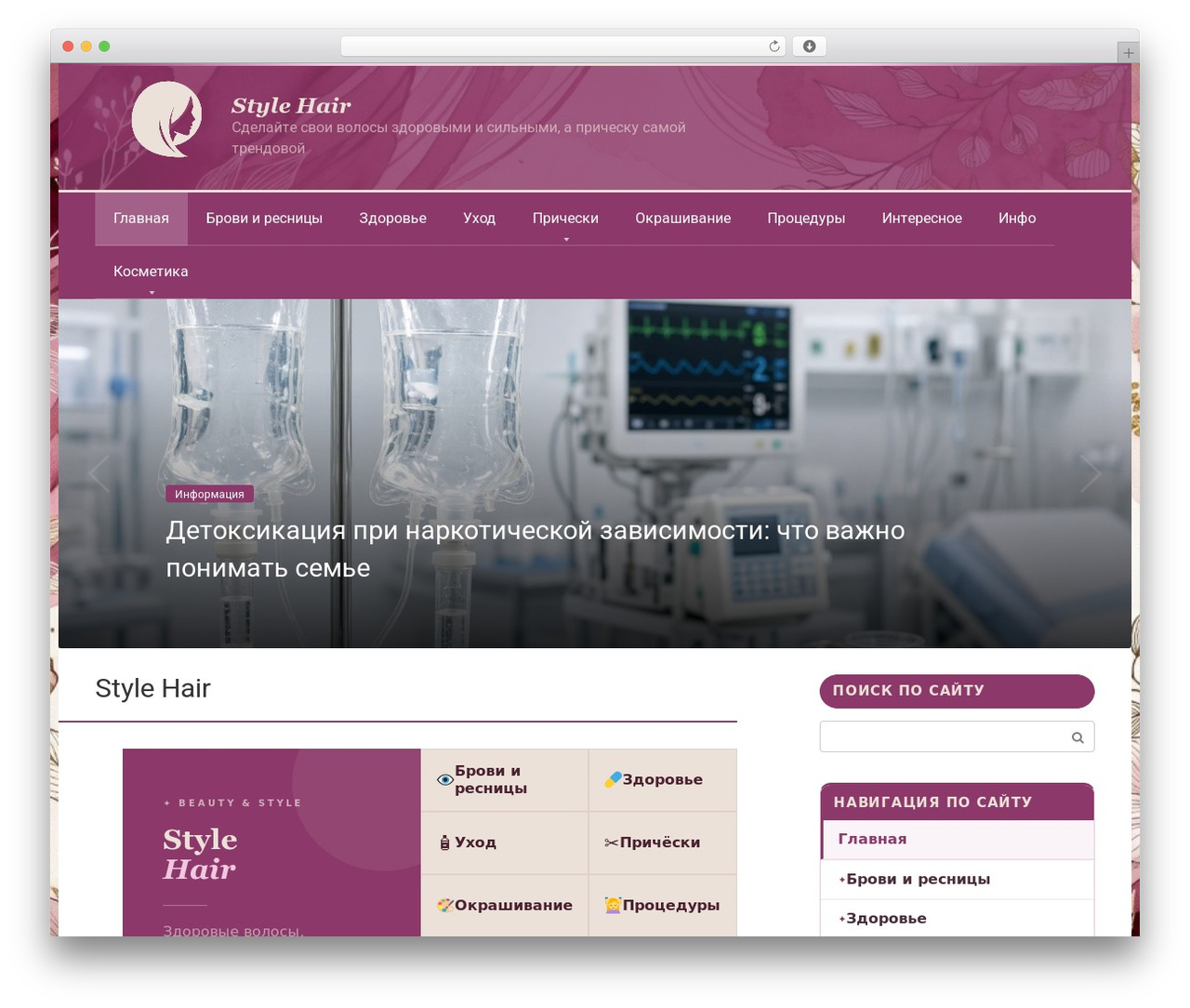 Root theme WordPress - avon-061.ru Root theme WordPress - avon-061.ru