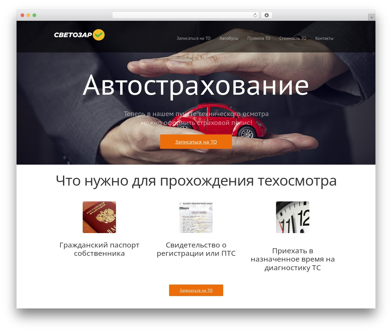 Supernova - Multi-Purpose Theme best WordPress theme - svetozar55.ru Supernova - Multi-Purpose Theme best WordPress theme - svetozar55.ru