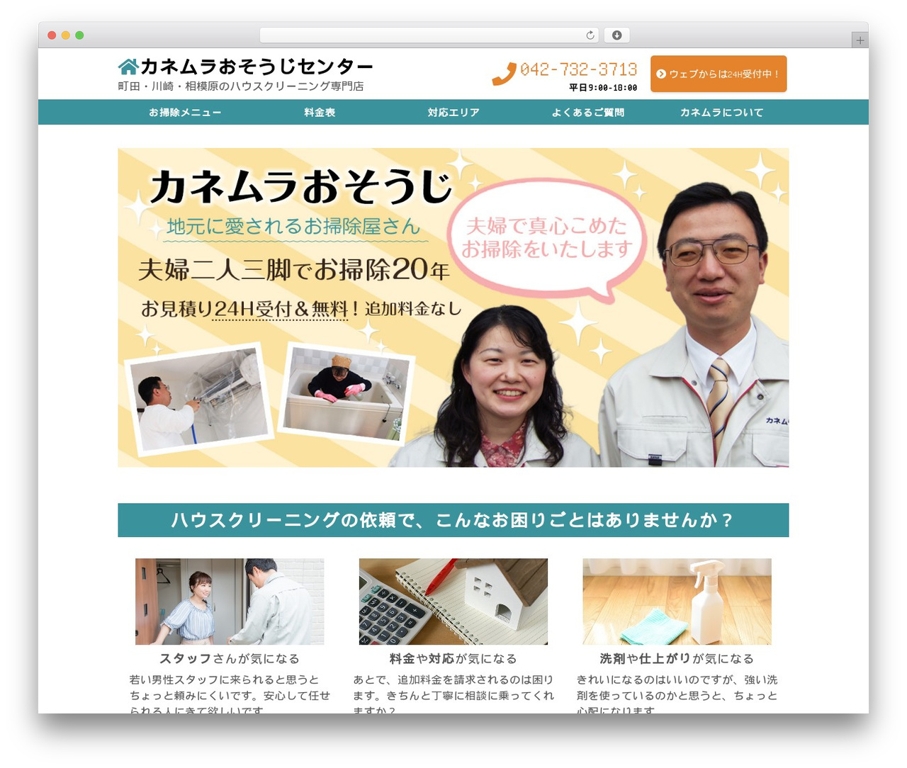 Theme WordPress OSOUJI Theme - k-osouji.com Theme WordPress OSOUJI Theme - k-osouji.com