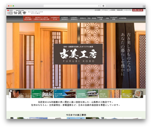 JS Archive List Widget (jquery-archive-list-widget) free WordPress plugin - densho-sha.co.jp JS Archive List Widget (jquery-archive-list-widget) free WordPress plugin - densho-sha.co.jp