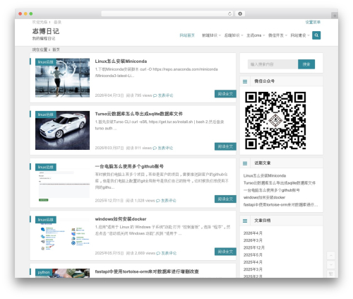 Auto highslide WordPress plugin - zhiboblog.com