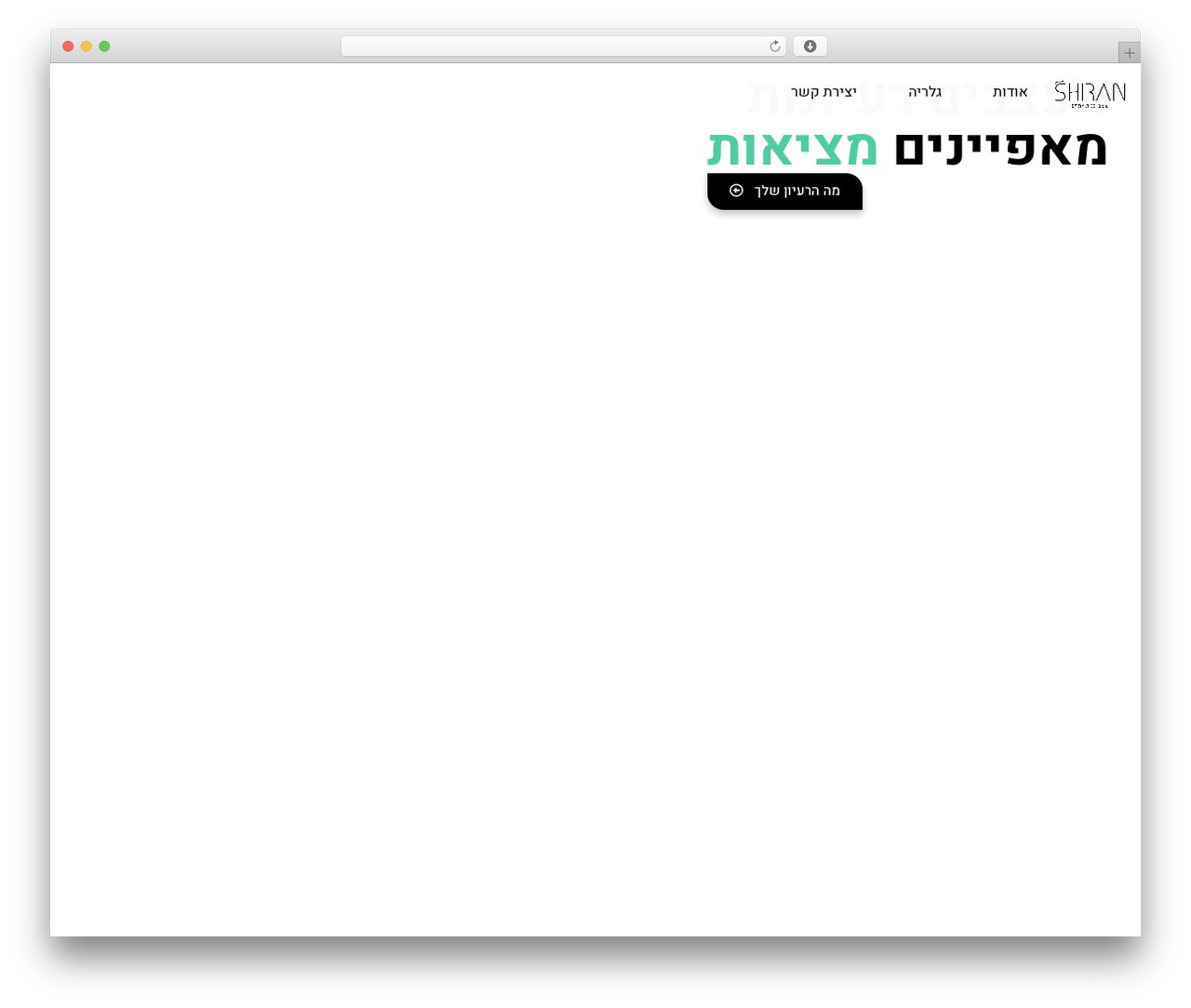 Hello Elementor WordPress theme - shiransdesign.com Hello Elementor WordPress theme - shiransdesign.com