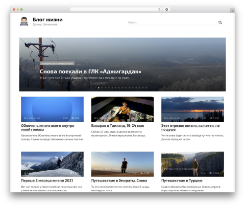 Mikolator by webnavoz WordPress plugin - zamaliev.net