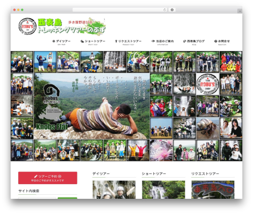 Advanced Google reCAPTCHA (advanced-google-recaptcha) free WordPress plugin - iriomote-nobus.com Advanced Google reCAPTCHA (advanced-google-recaptcha) free WordPress plugin - iriomote-nobus.com