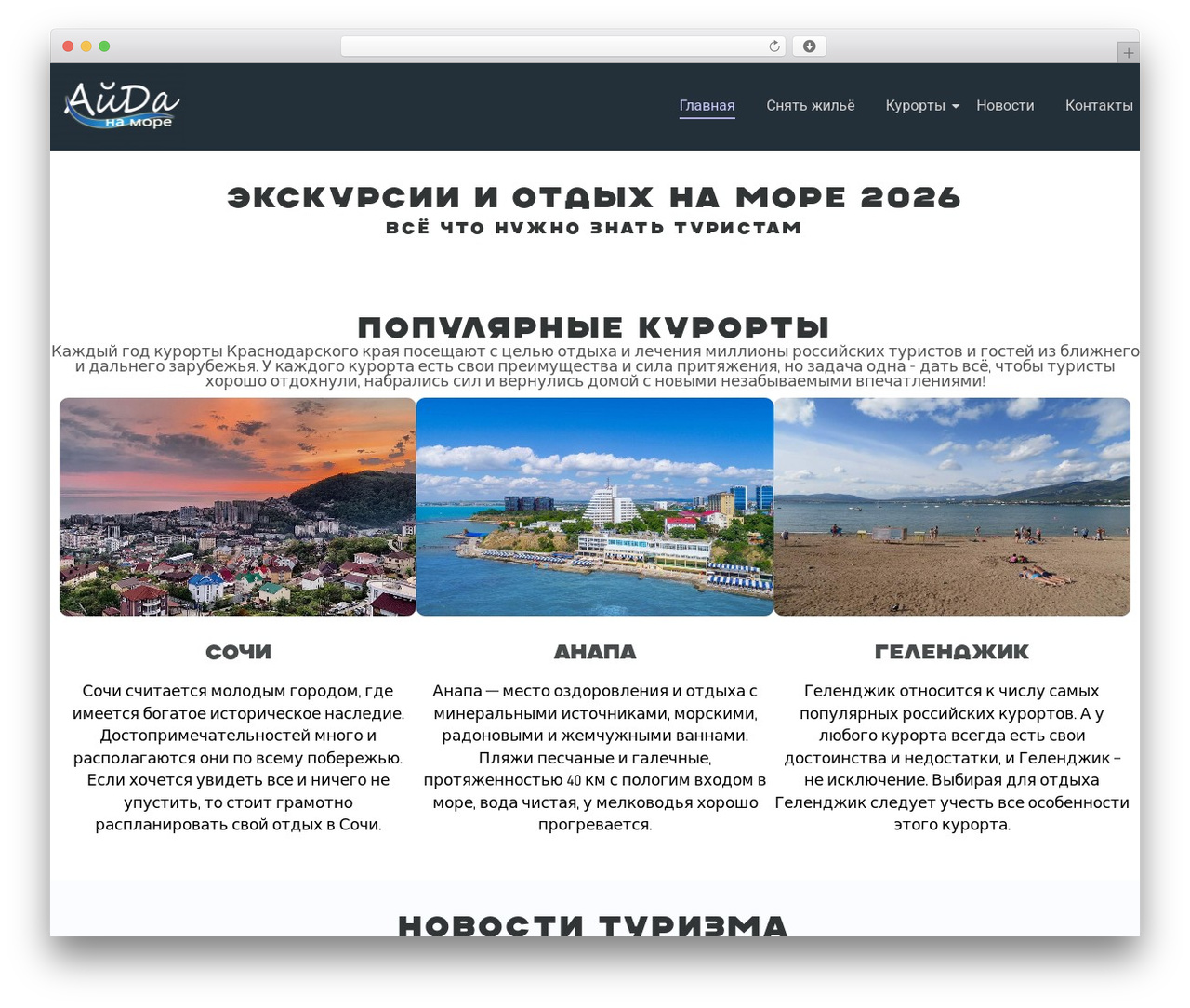 WordPress theme Hello Elementor - aydanamore.ru WordPress theme Hello Elementor - aydanamore.ru