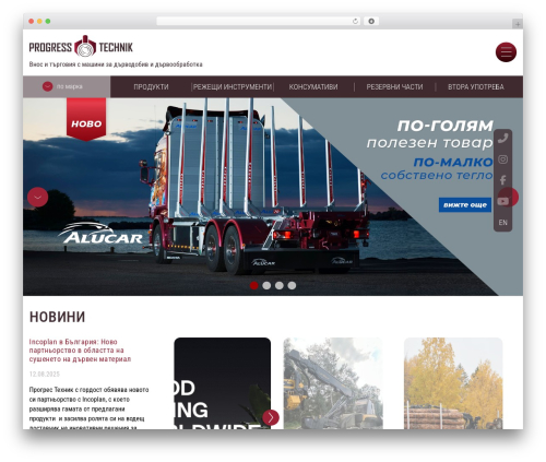 WordPress website theme ProgressTechnic - progress-technik.com