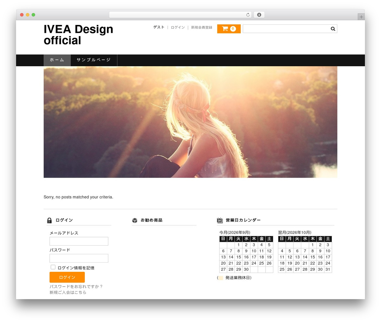 「本当によくわかるWordPressの教科書」オリジナルテーマ WordPress theme - ivea-design.com 「本当によくわかるWordPressの教科書」オリジナルテーマ WordPress theme - ivea-design.com