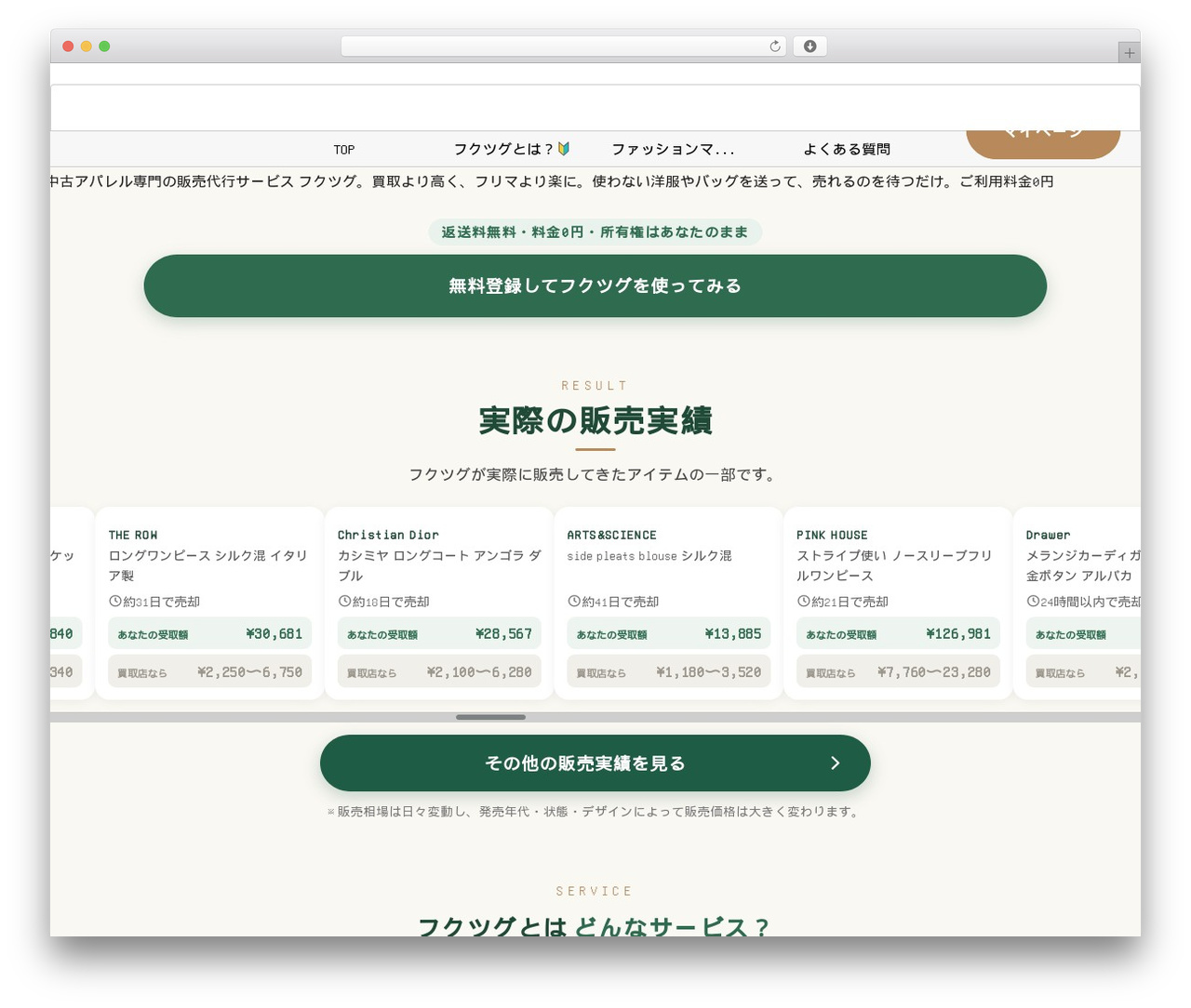 Cocoon WordPress theme design - kurimaro.com Cocoon WordPress theme design - kurimaro.com