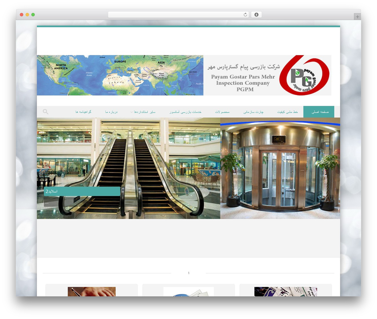 Discovery WordPress theme - pgpm-co.com